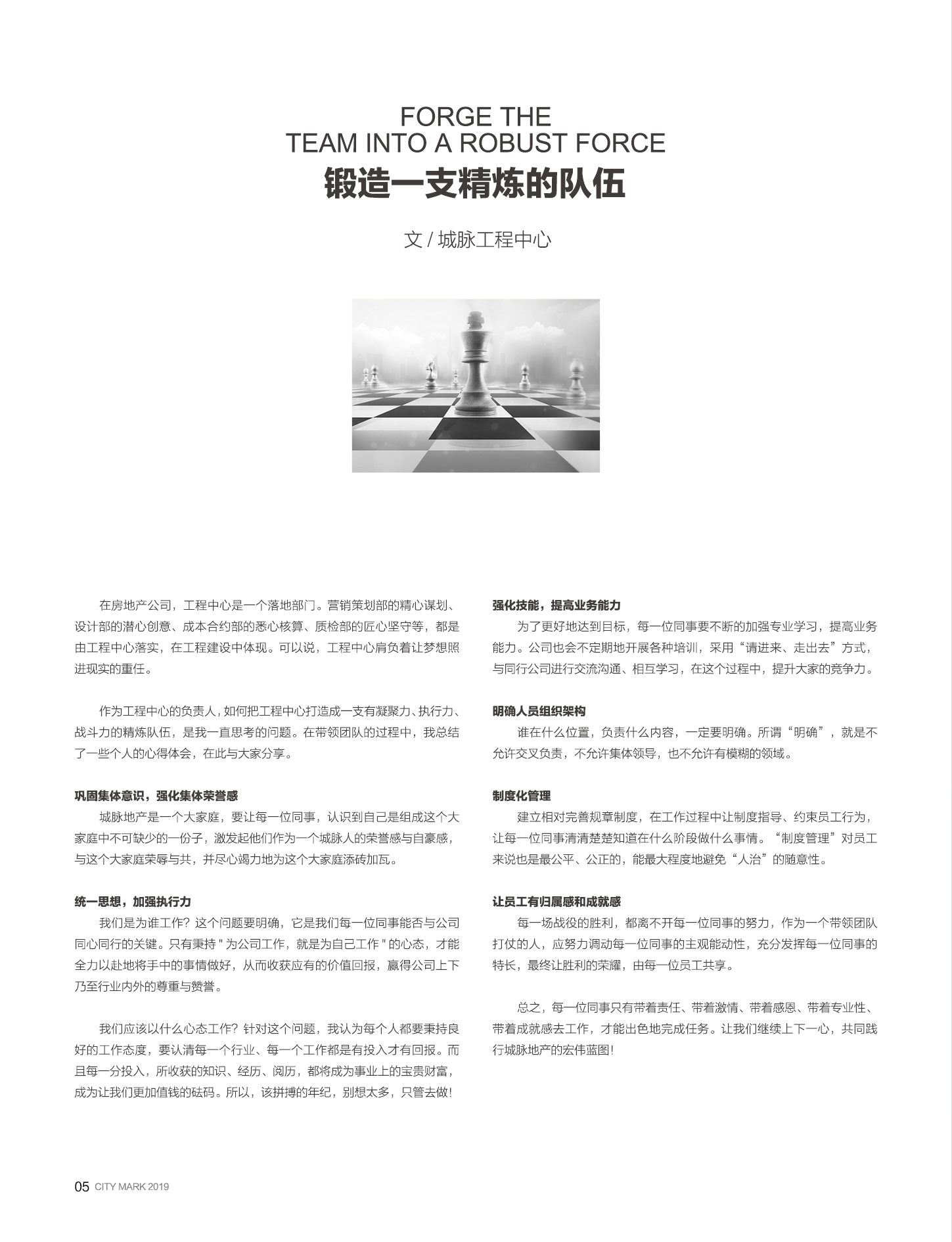 bifa·必发(中国)唯一官方网站